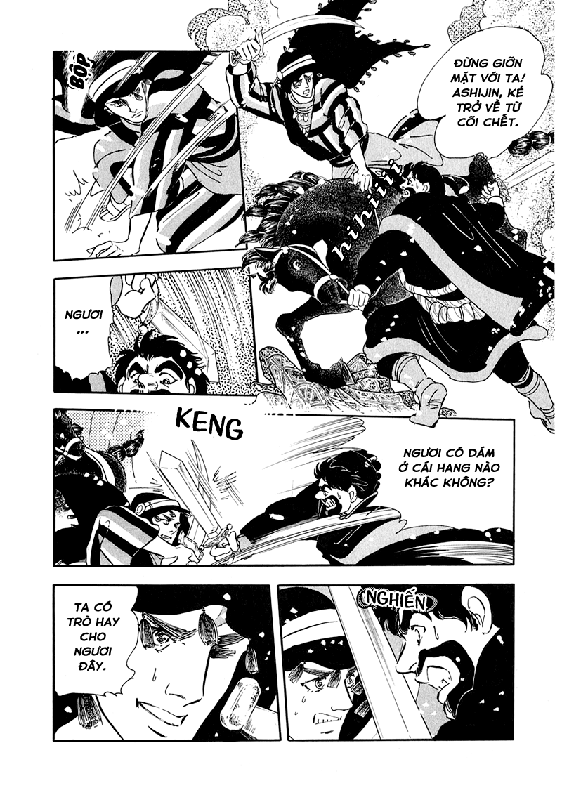 Marginal Vol. 1 Ch. 2 第15页