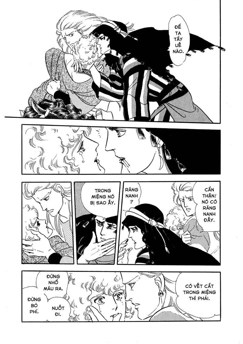 Marginal Vol. 1 Ch. 2 第18页