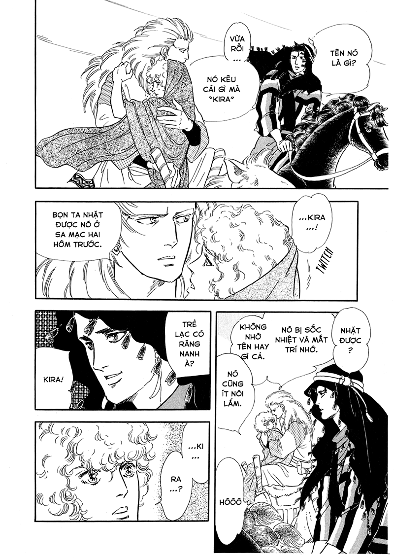 Marginal Vol. 1 Ch. 2 第19页