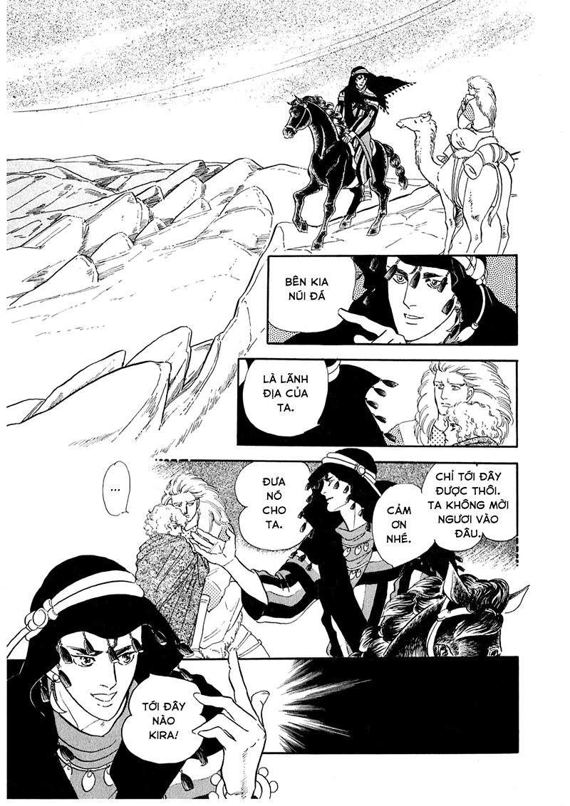 Marginal Vol. 1 Ch. 2 第20页