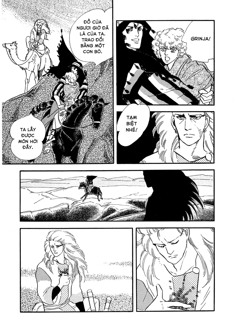 Marginal Vol. 1 Ch. 2 第22页