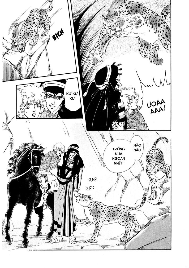 Marginal Vol. 1 Ch. 2 第24页
