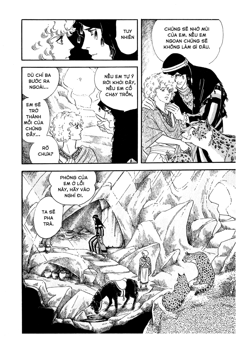 Marginal Vol. 1 Ch. 2 第25页