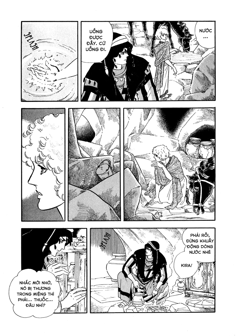 Marginal Vol. 1 Ch. 2 第26页