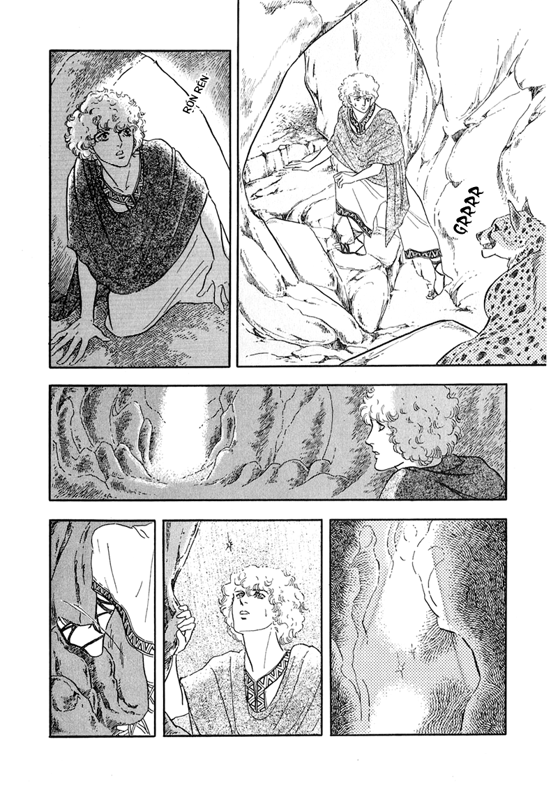 Marginal Vol. 1 Ch. 2 第27页