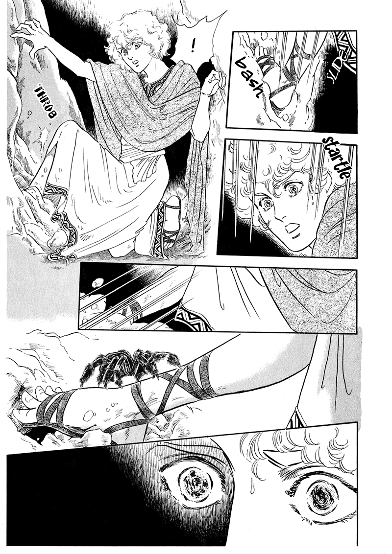 Marginal Vol. 1 Ch. 2 第28页