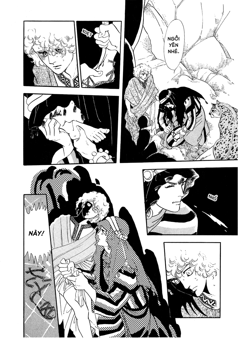 Marginal Vol. 1 Ch. 2 第31页