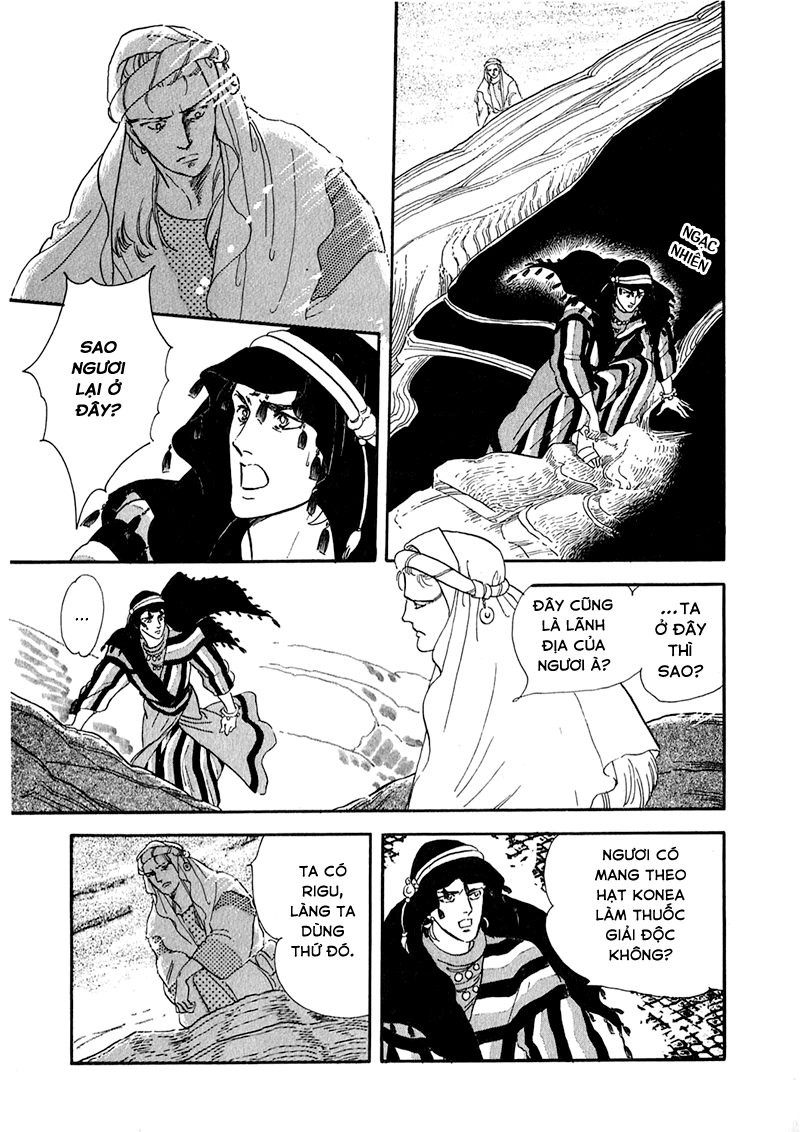 Marginal Vol. 1 Ch. 2 第34页