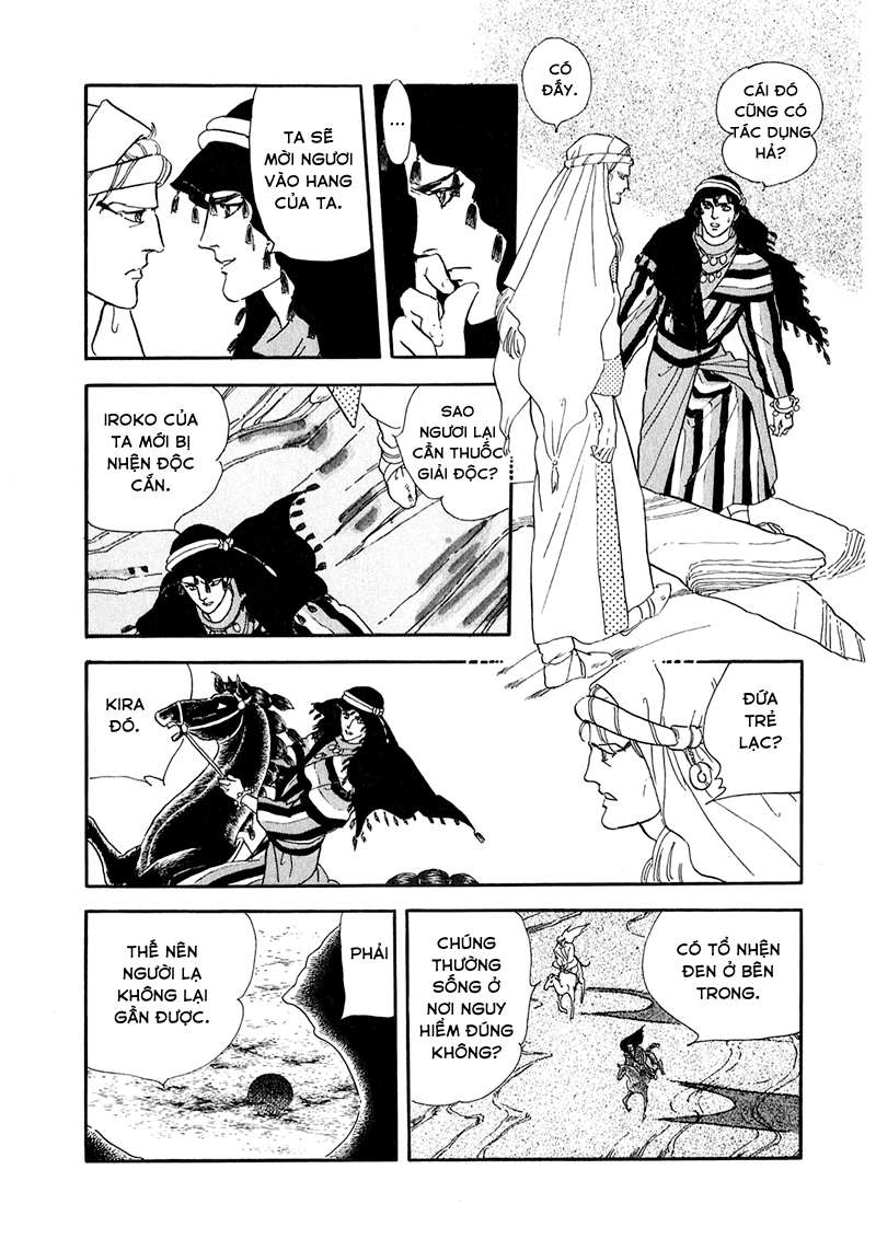 Marginal Vol. 1 Ch. 2 第35页