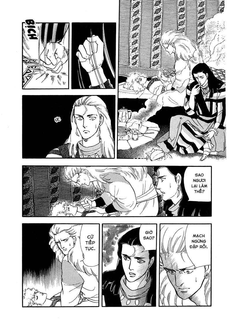 Marginal Vol. 1 Ch. 2 第39页