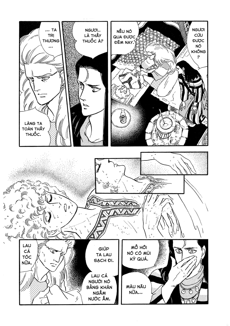 Marginal Vol. 1 Ch. 2 第40页