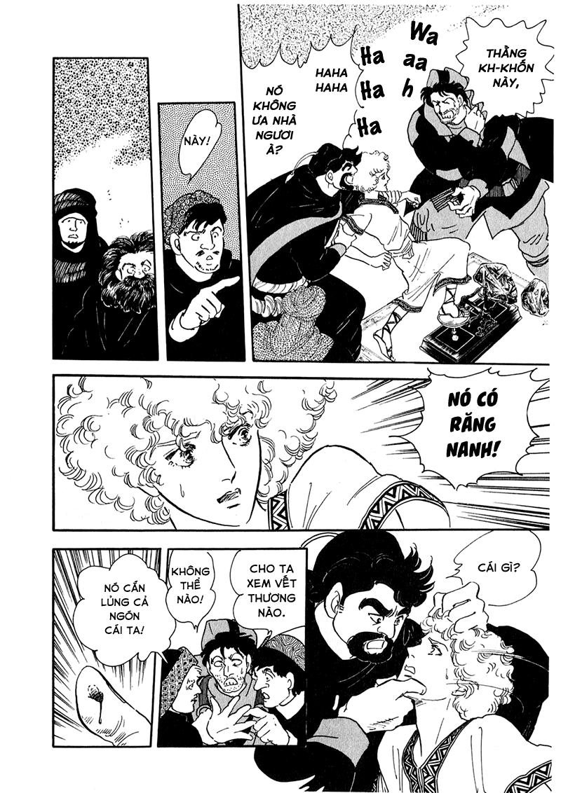Marginal Vol. 1 Ch. 2 第5页