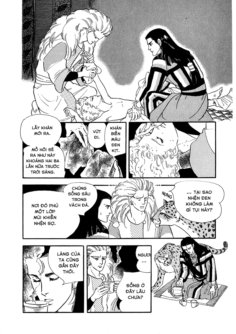 Marginal Vol. 1 Ch. 2 第41页