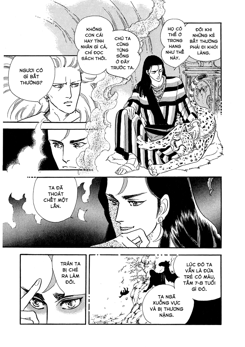 Marginal Vol. 1 Ch. 2 第42页