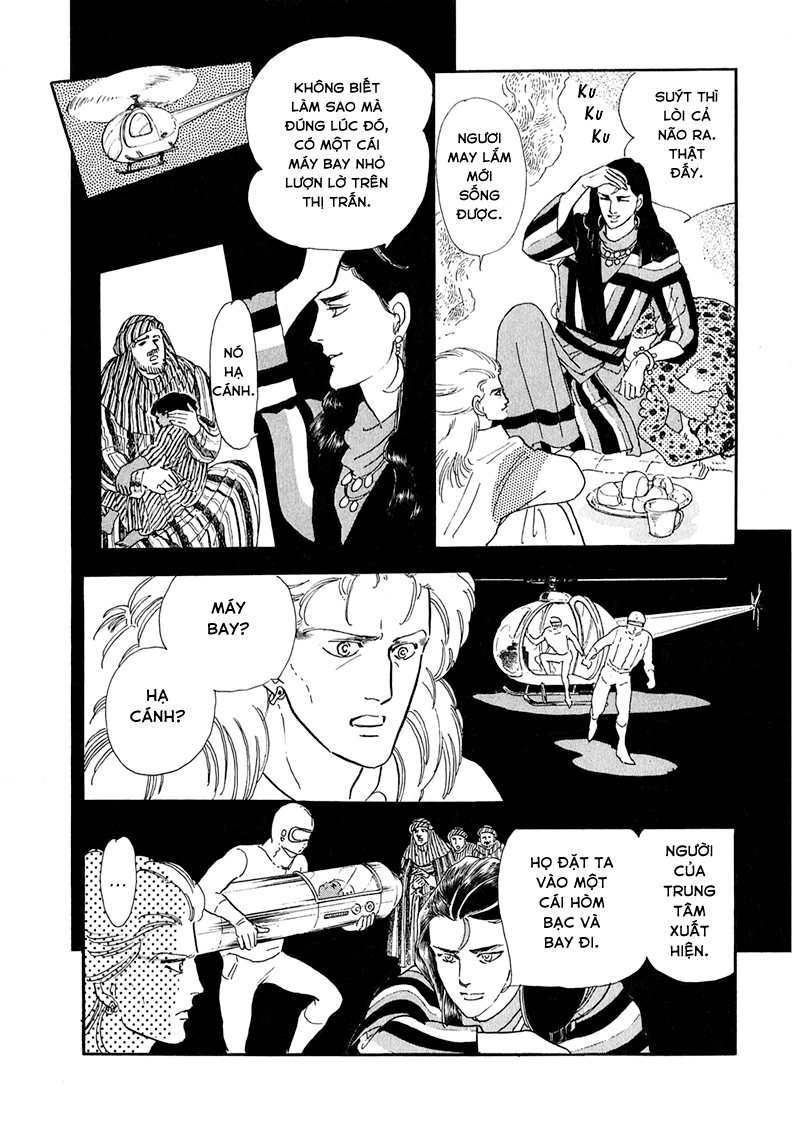 Marginal Vol. 1 Ch. 2 第43页
