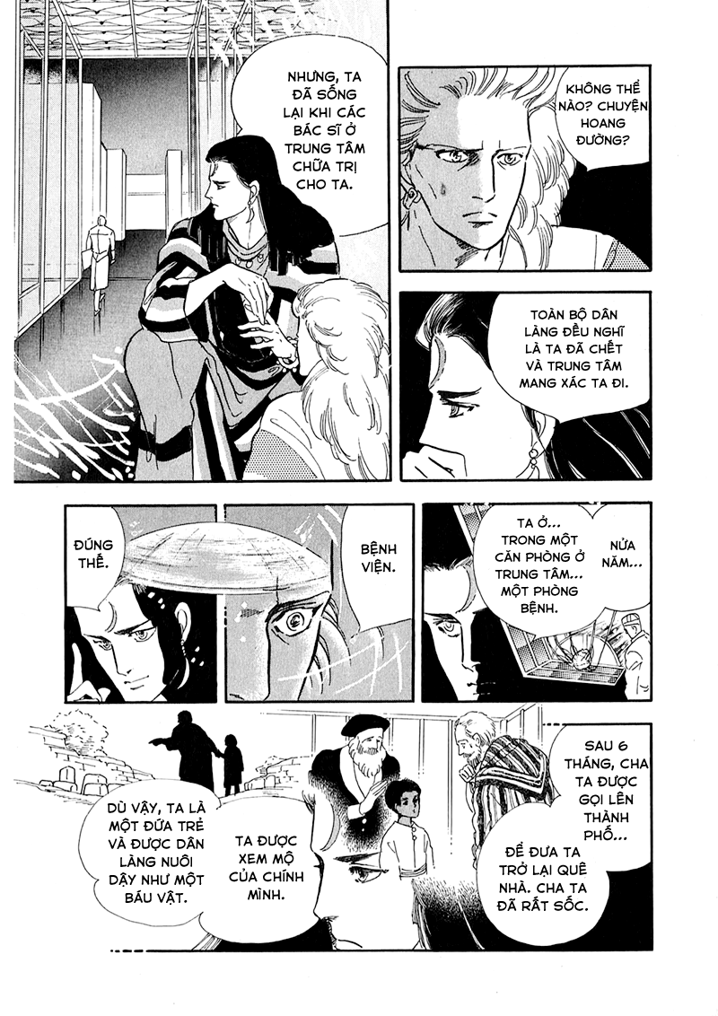 Marginal Vol. 1 Ch. 2 第44页