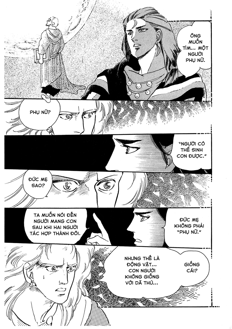 Marginal Vol. 1 Ch. 2 第46页