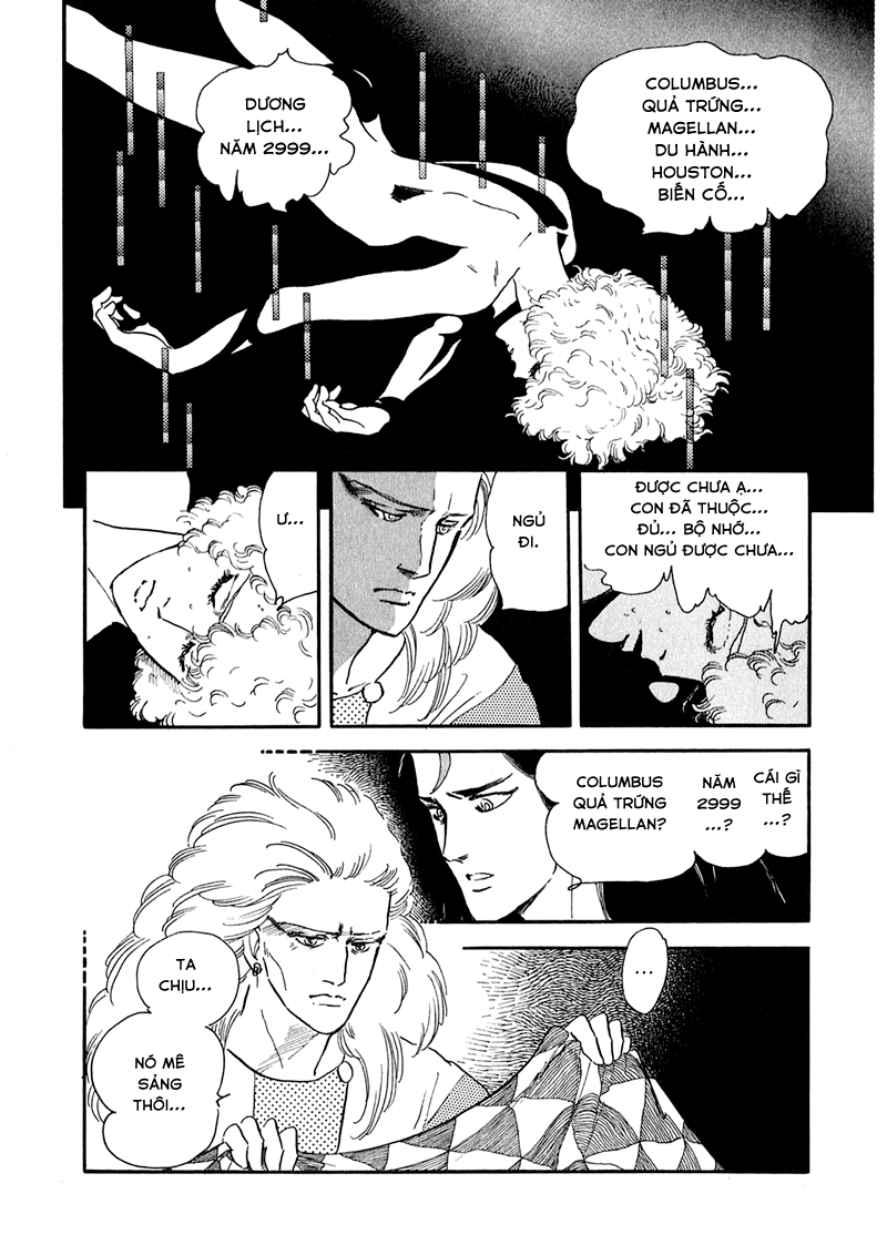 Marginal Vol. 1 Ch. 2 第49页