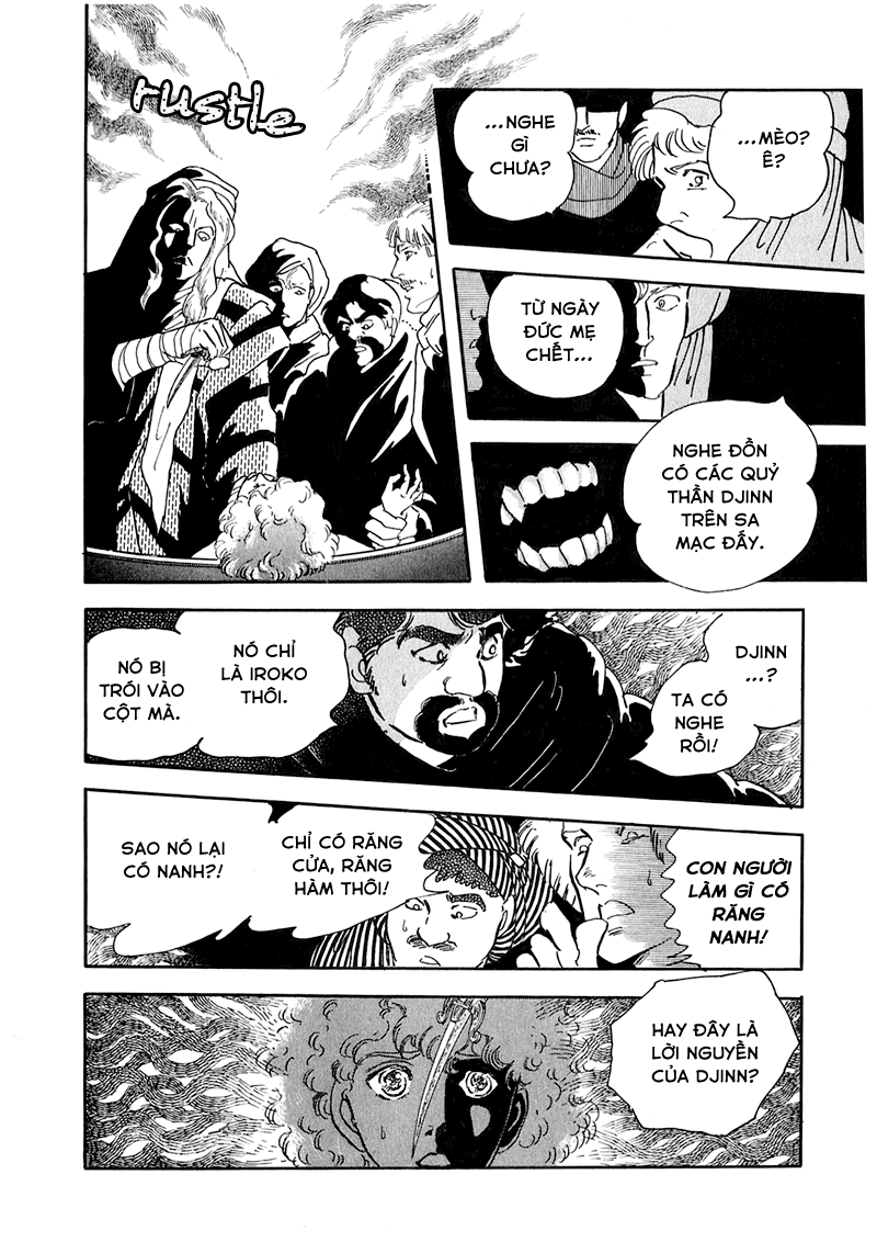 Marginal Vol. 1 Ch. 2 第7页