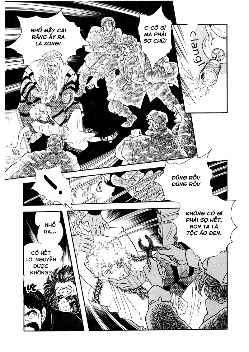 Marginal Vol. 1 Ch. 2 第8页