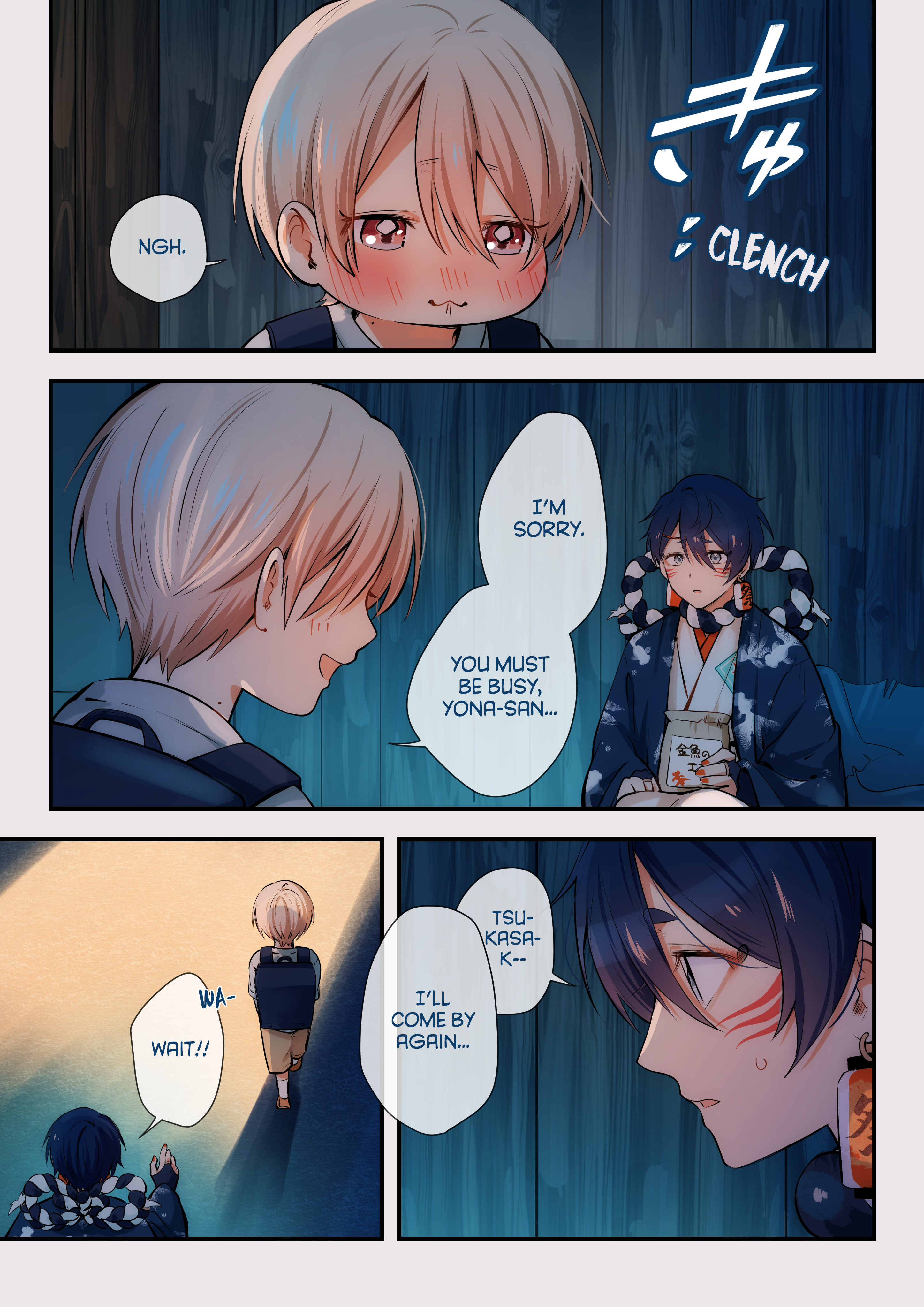 Boku no Itoshii Yona-san What No One Knows About the Kind Onii-san 第3页