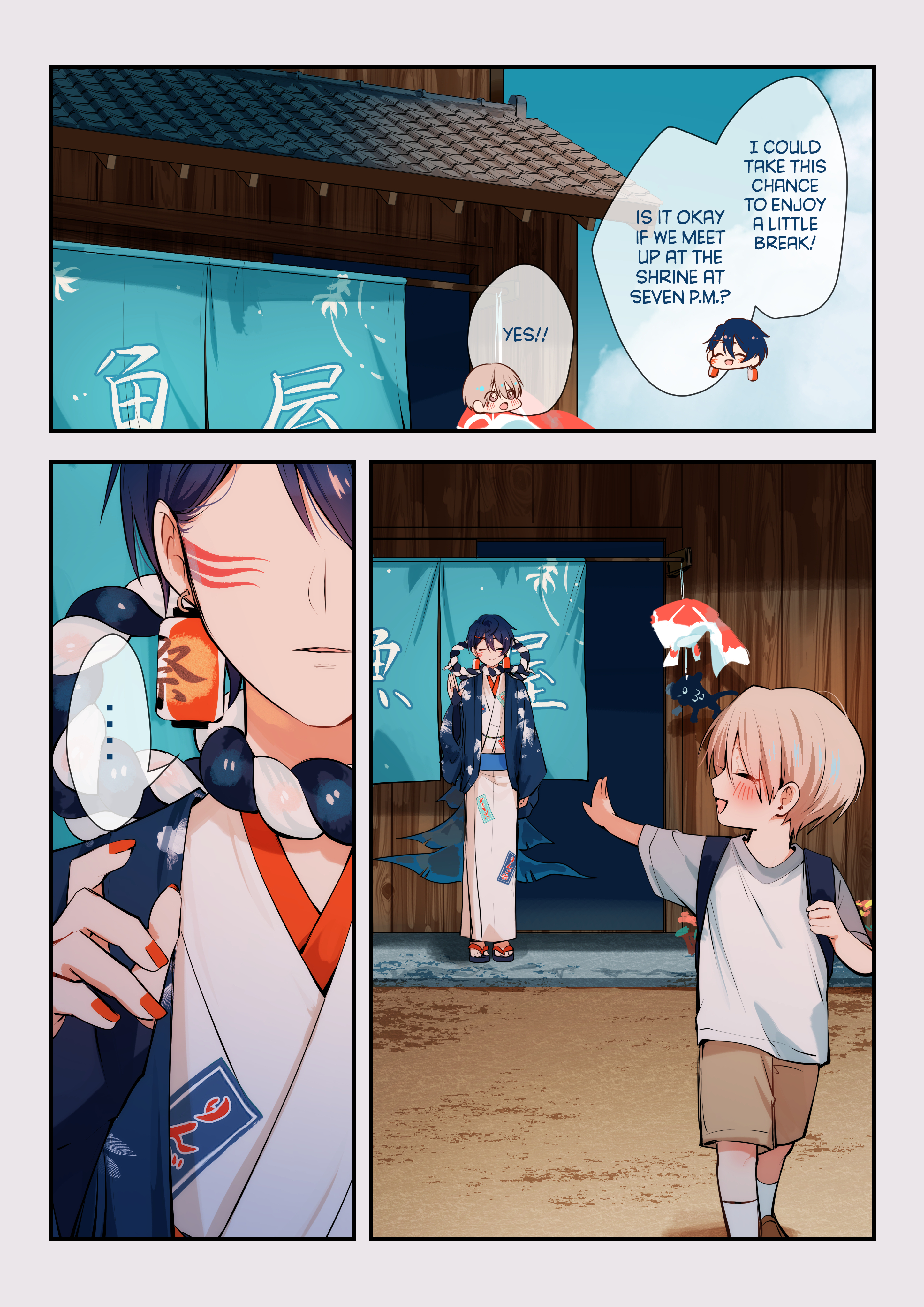 Boku no Itoshii Yona-san What No One Knows About the Kind Onii-san 第5页