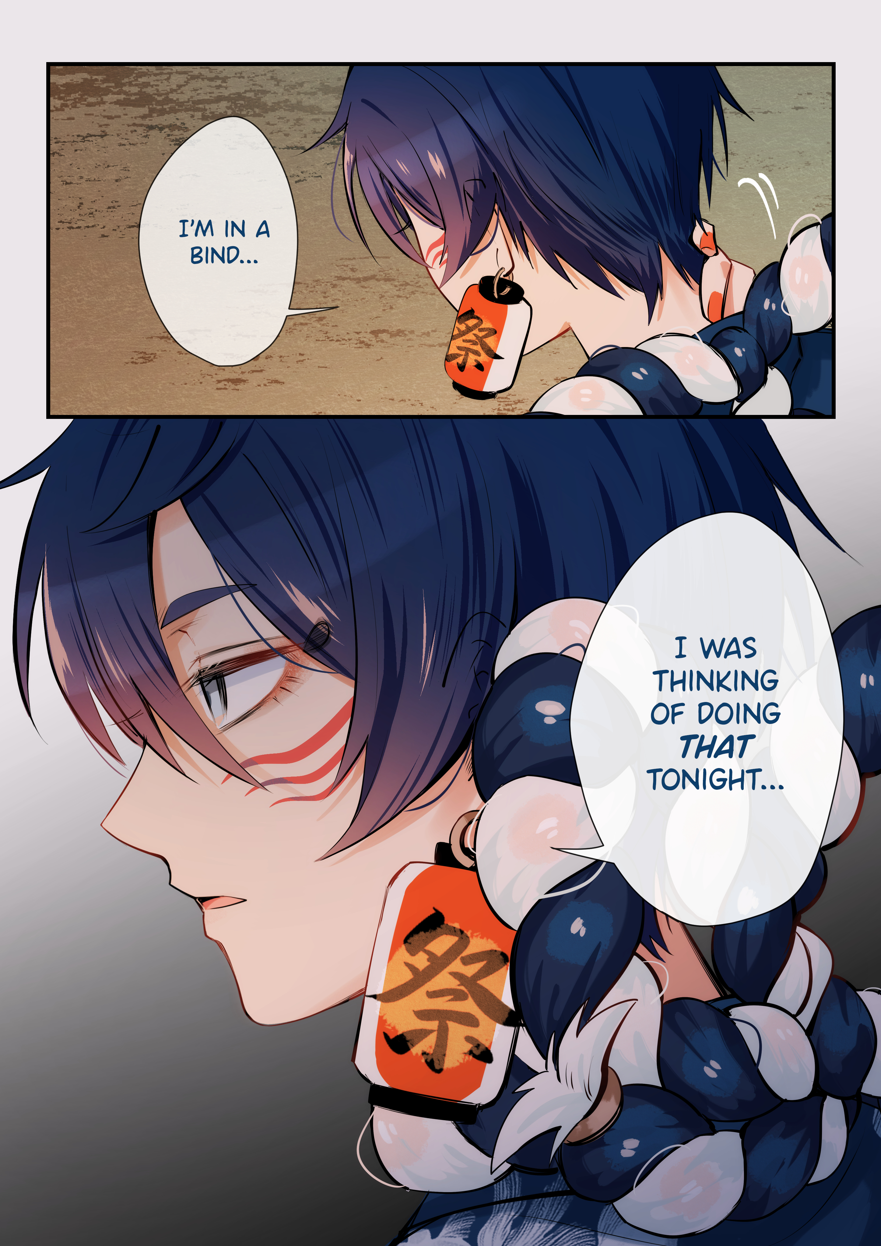 Boku no Itoshii Yona-san What No One Knows About the Kind Onii-san 第6页
