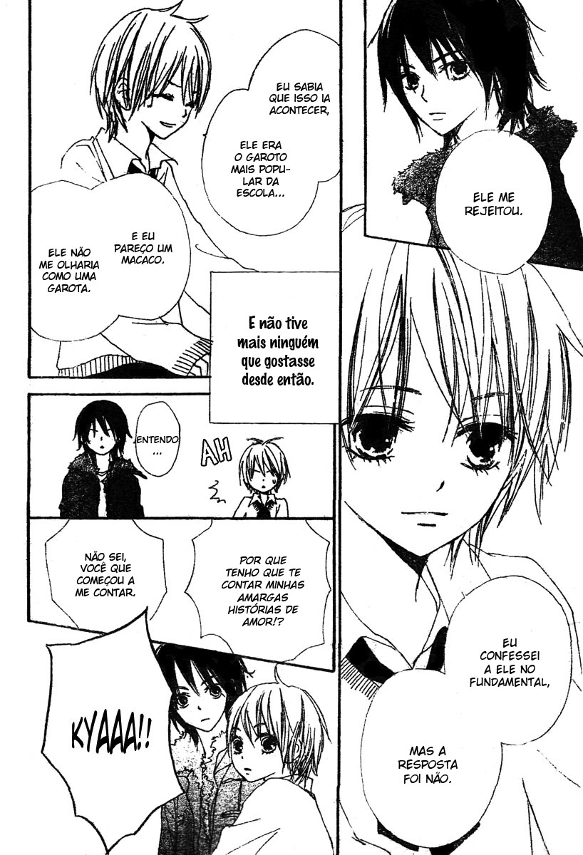 Bokura wa Itsumo Vol. 1 Ch. 1 第17页