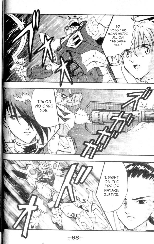 New Mobile Report Gundam Wing Vol. 1 Ch. 2 第20页