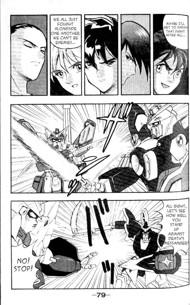 New Mobile Report Gundam Wing Vol. 1 Ch. 2 第31页