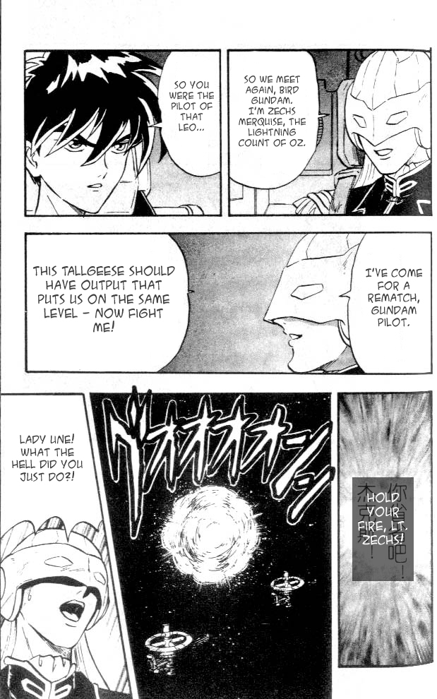 New Mobile Report Gundam Wing Vol. 1 Ch. 2 第37页