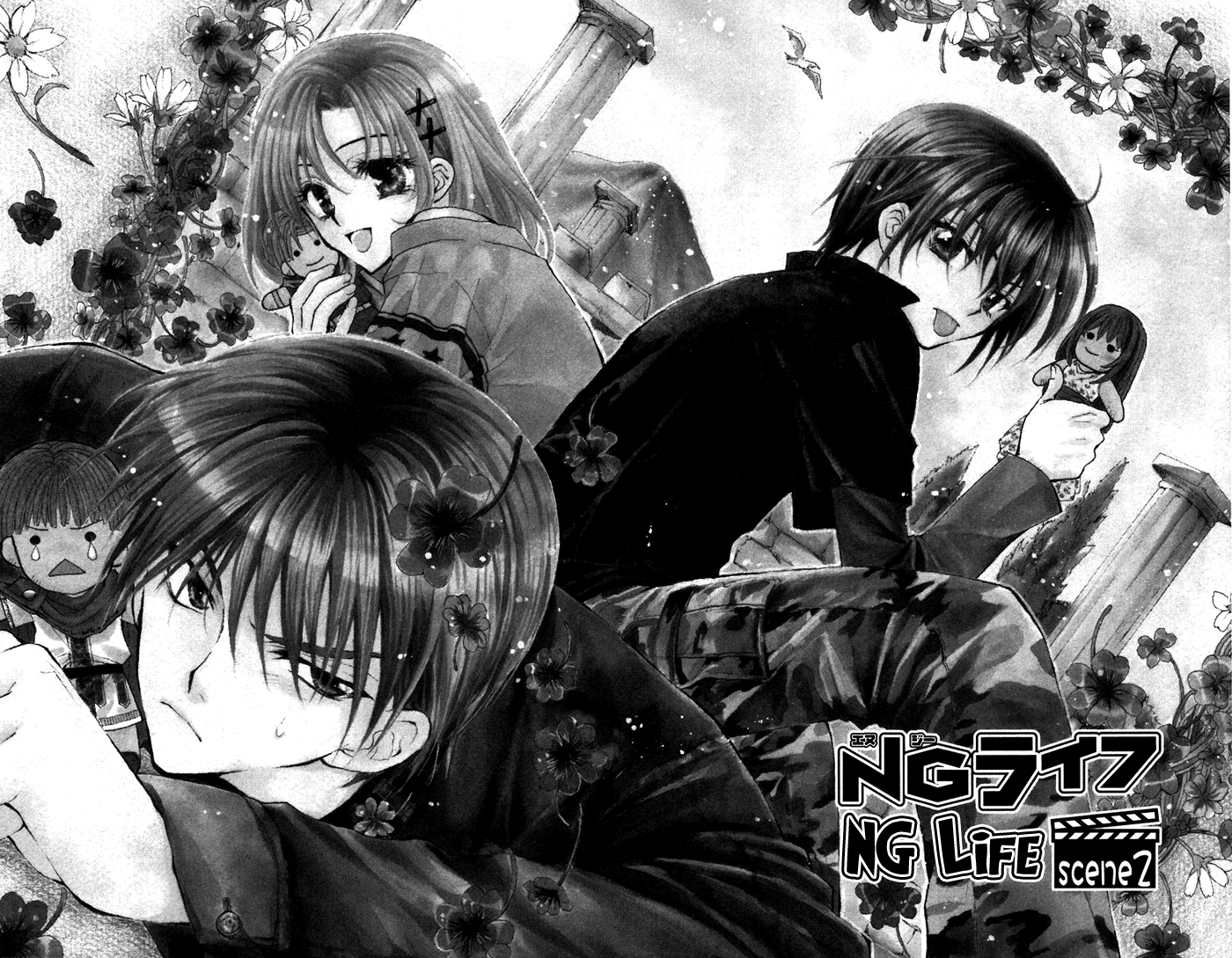 NG Life Scene 2 第1页