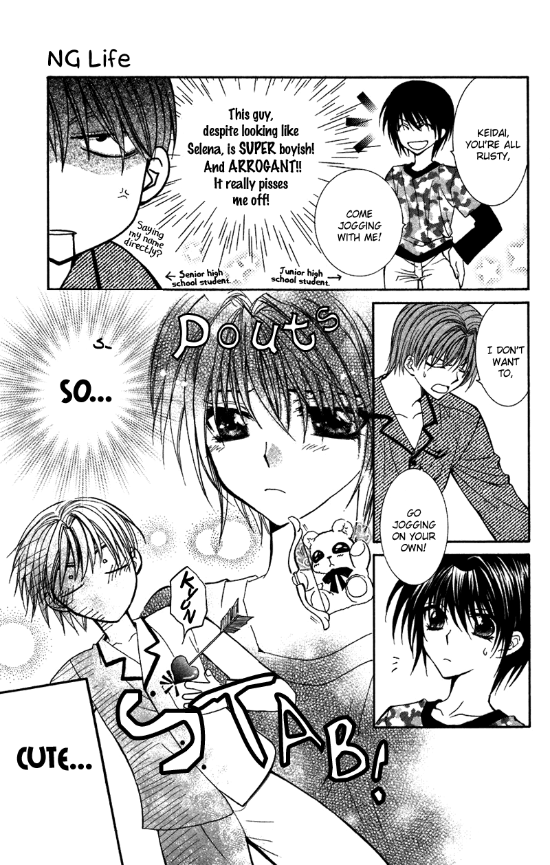 NG Life Scene 2 第11页