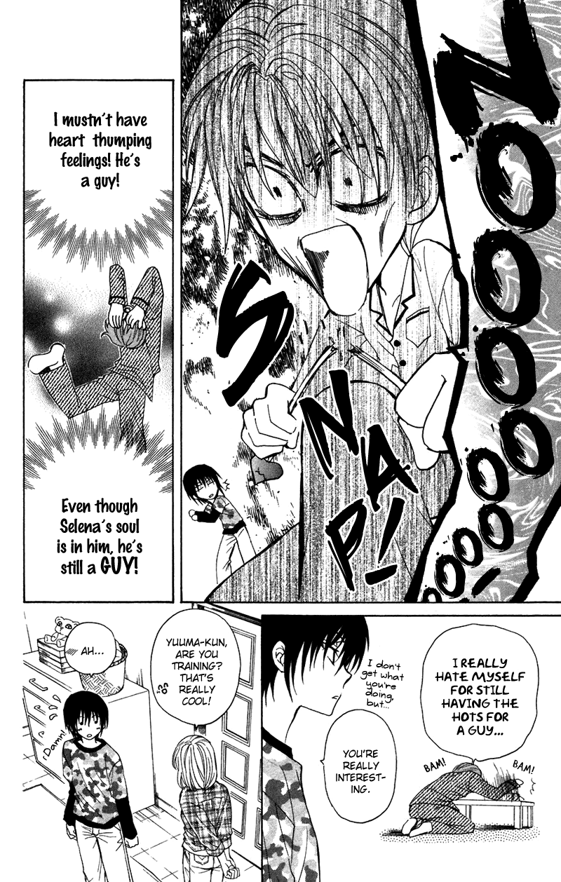 NG Life Scene 2 第12页