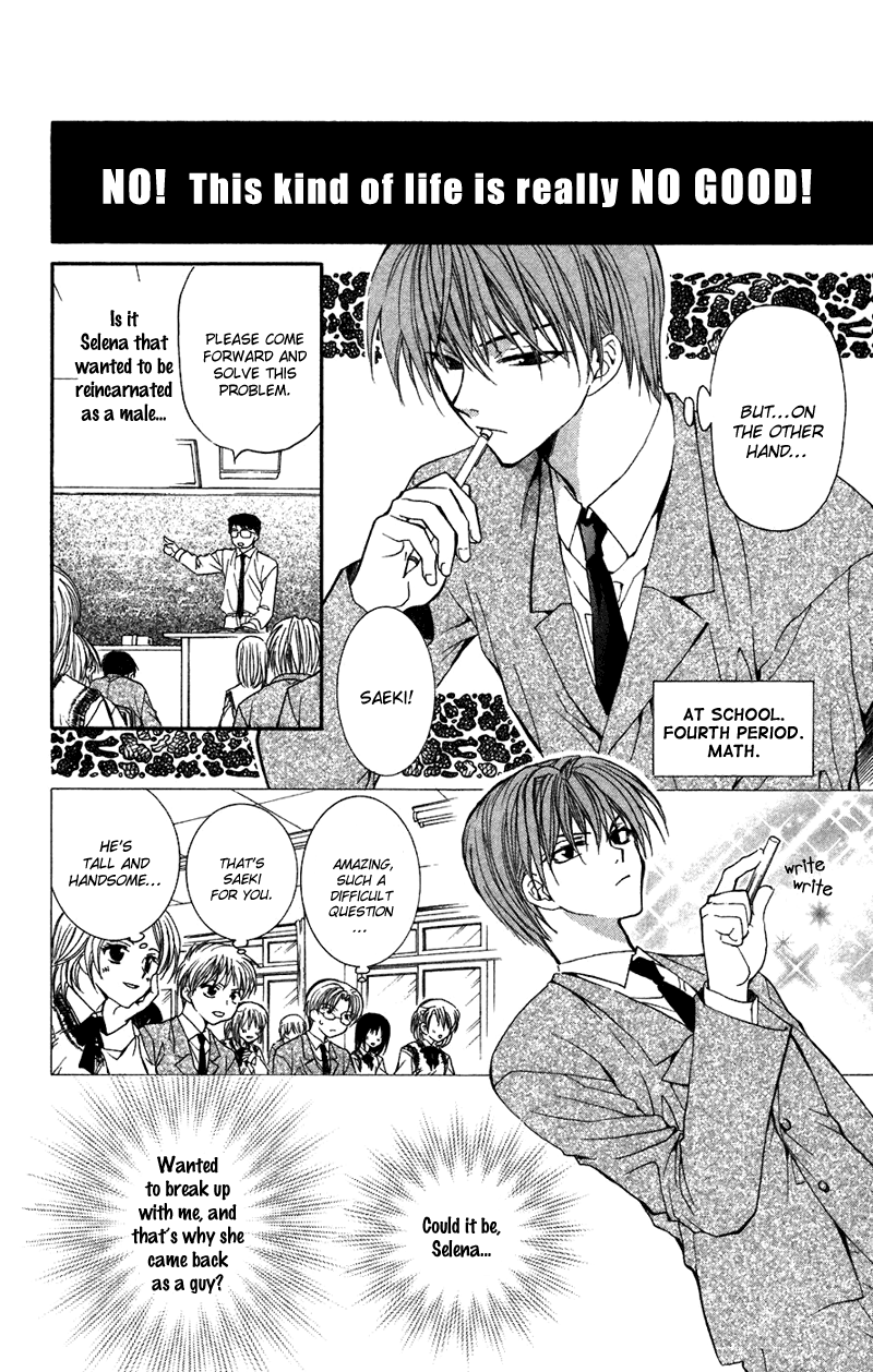 NG Life Scene 2 第14页