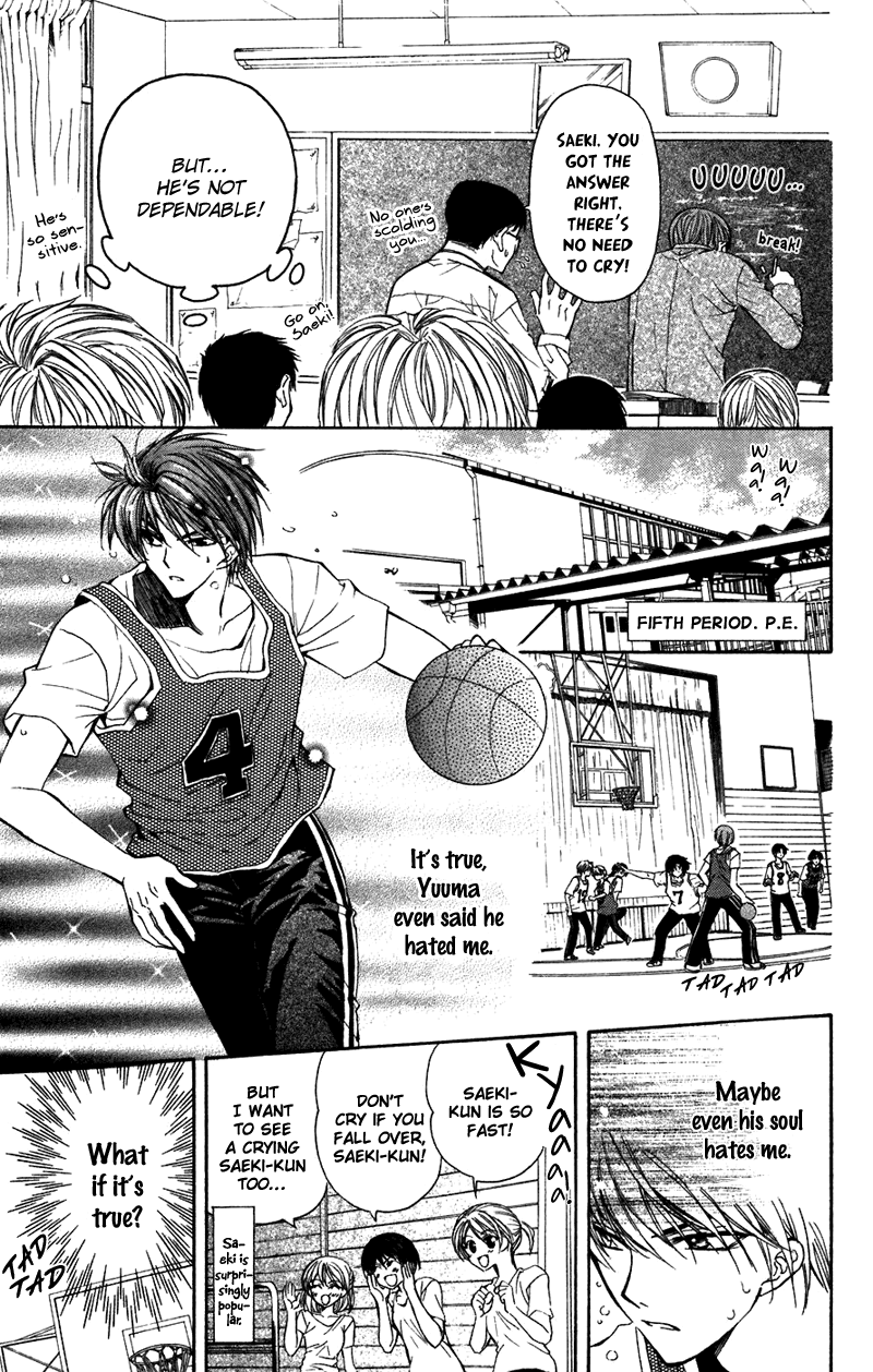 NG Life Scene 2 第15页