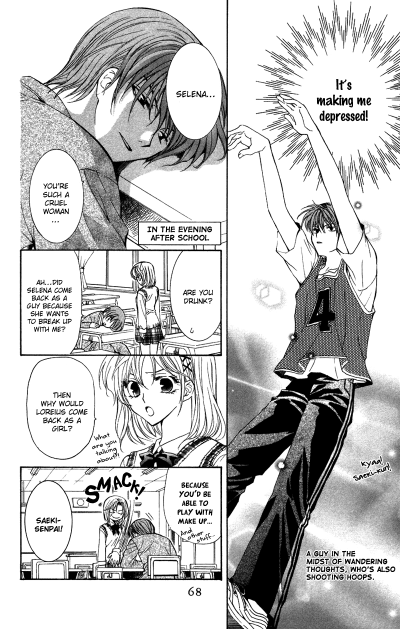 NG Life Scene 2 第16页
