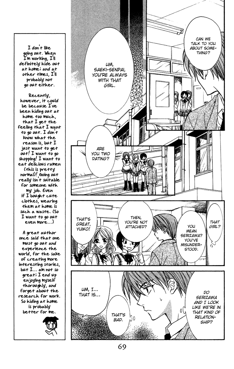 NG Life Scene 2 第17页