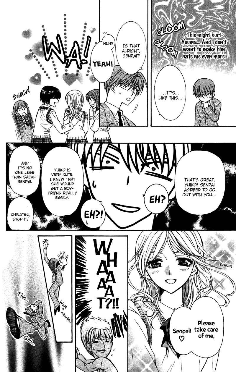NG Life Scene 2 第18页
