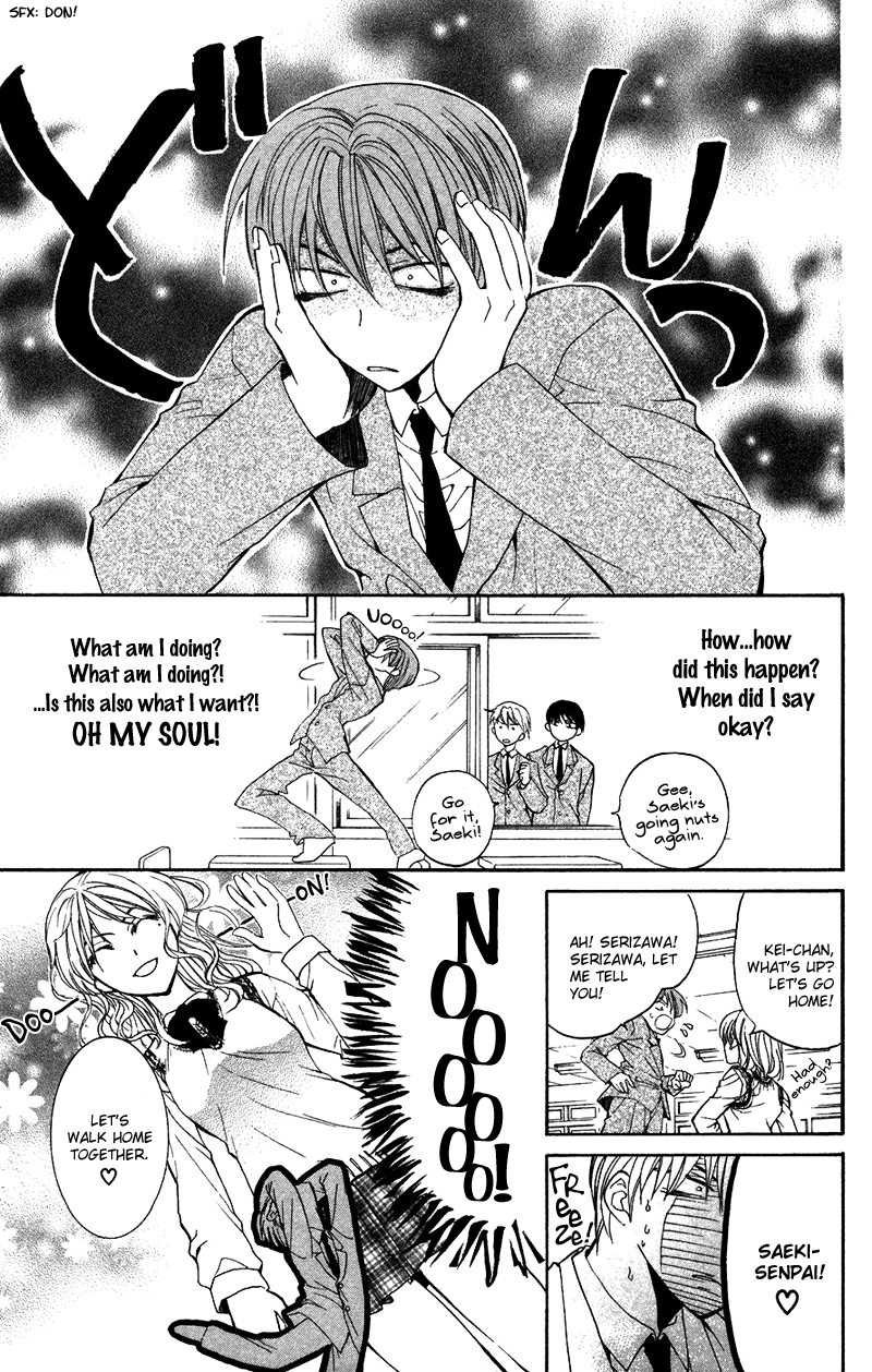 NG Life Scene 2 第19页