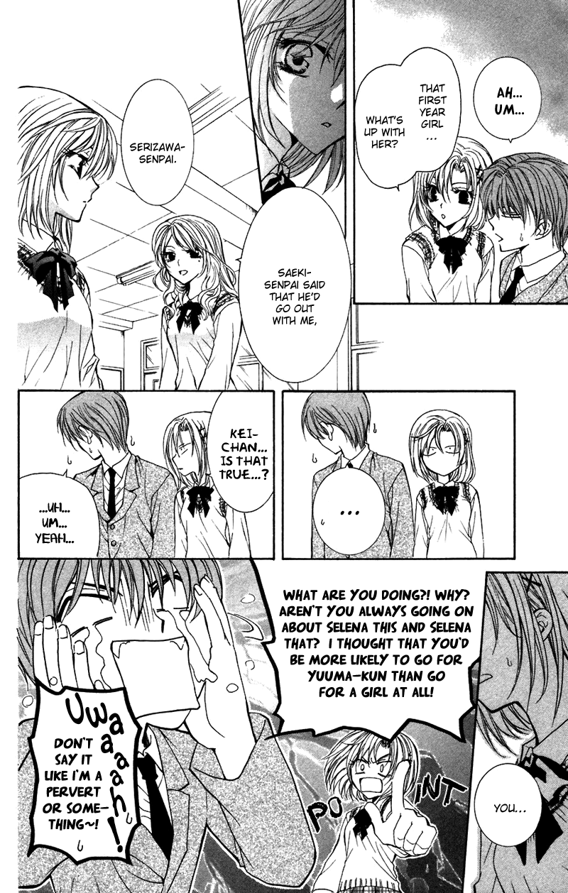 NG Life Scene 2 第20页