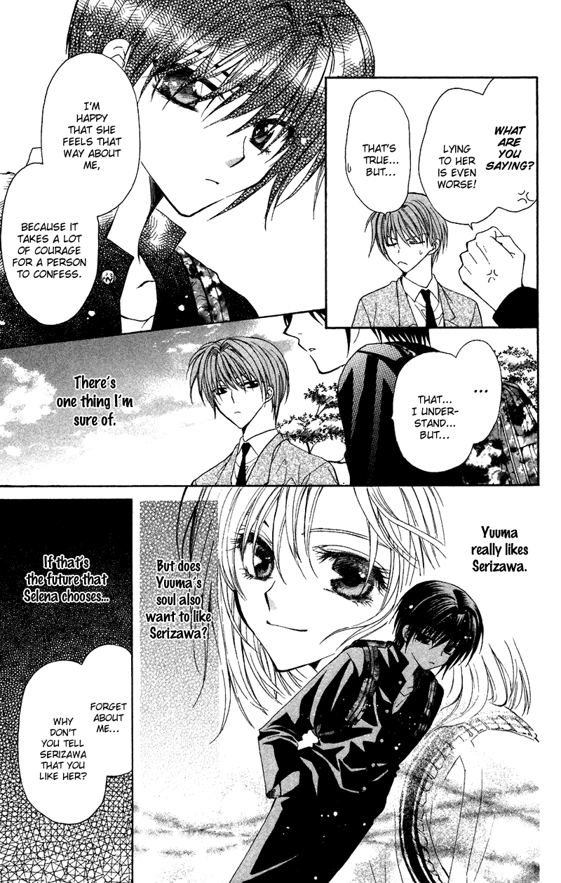 NG Life Scene 2 第27页