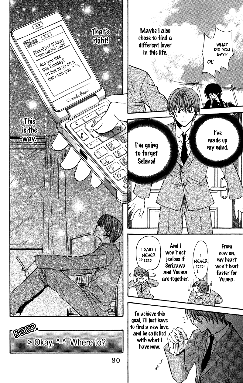NG Life Scene 2 第28页
