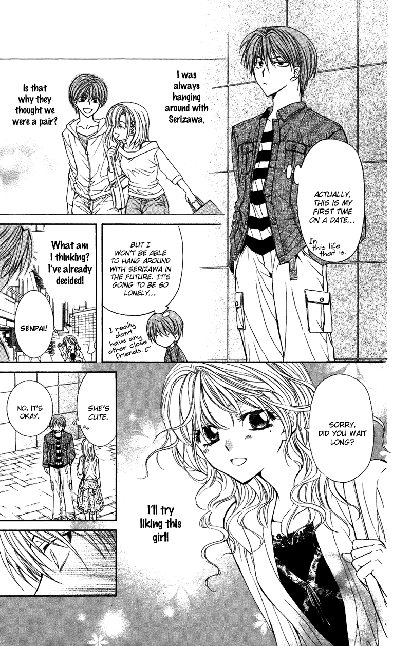 NG Life Scene 2 第29页