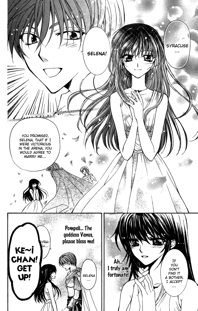 NG Life Scene 2 第4页