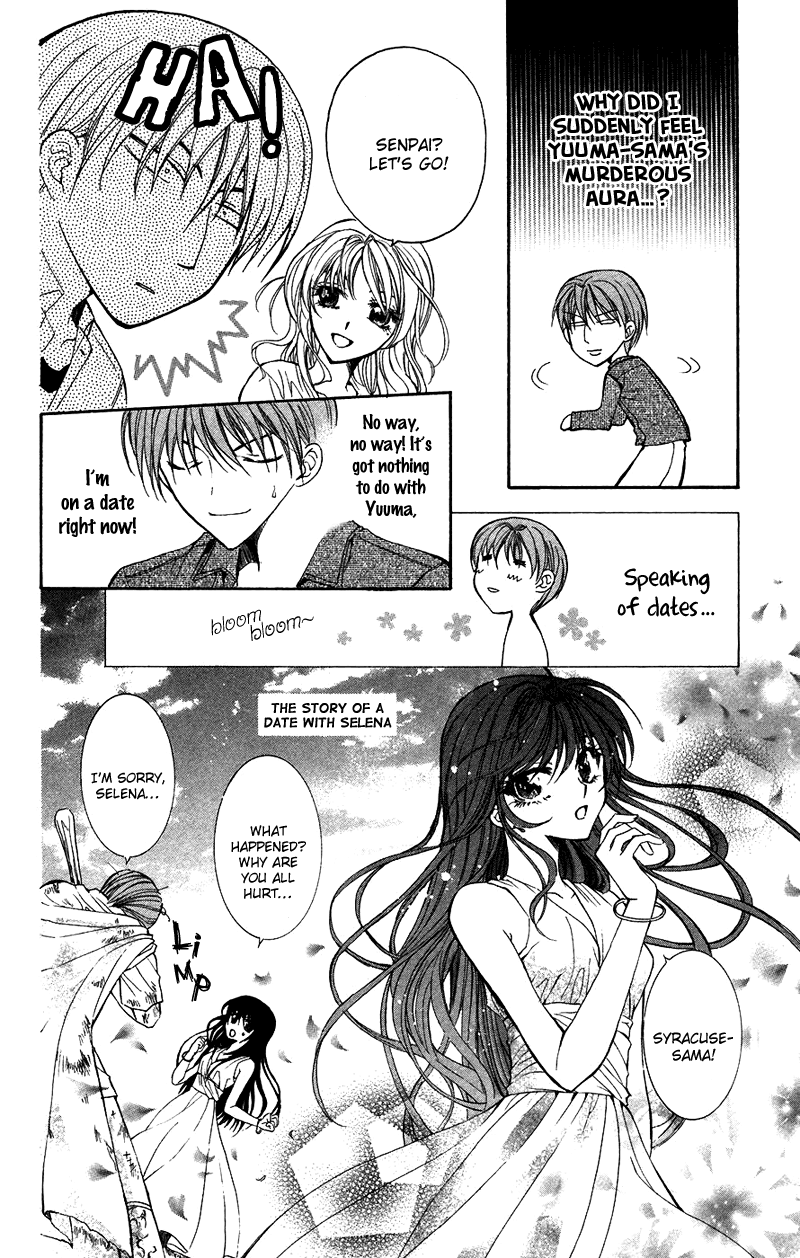 NG Life Scene 2 第32页
