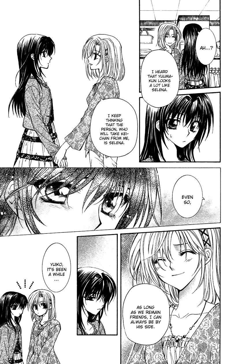 NG Life Scene 2 第37页