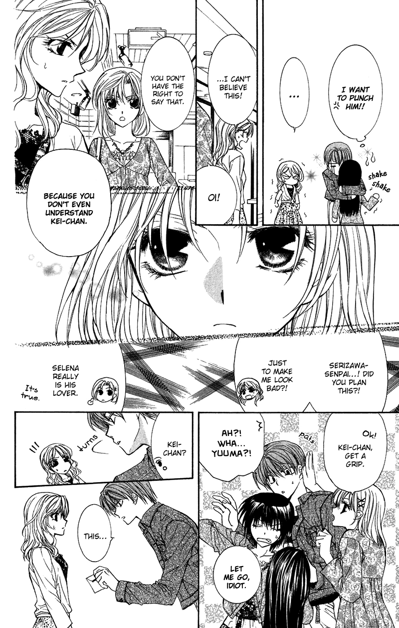 NG Life Scene 2 第44页