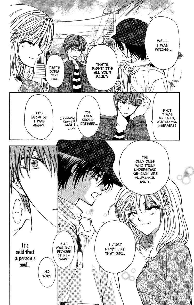 NG Life Scene 2 第46页