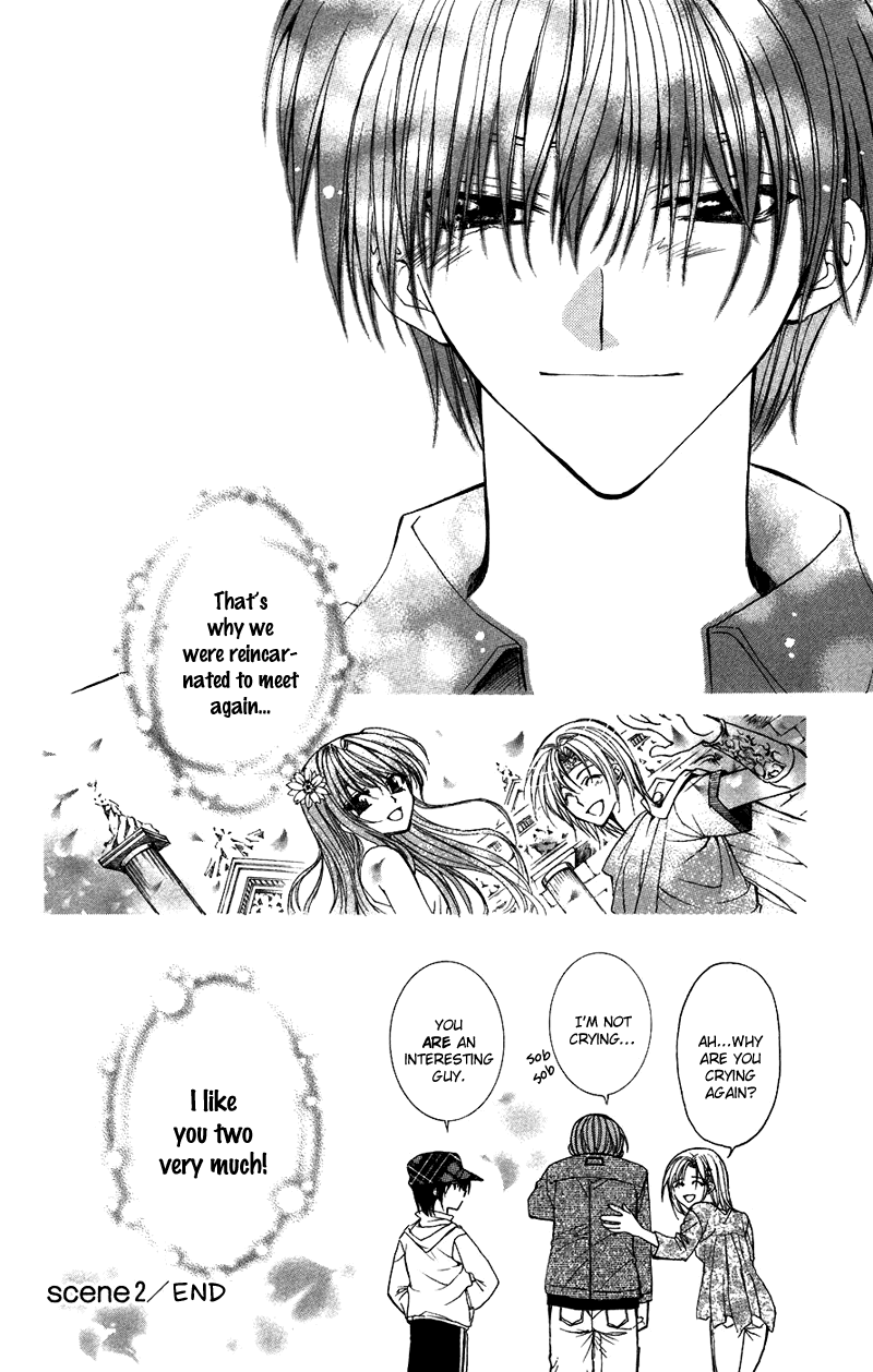 NG Life Scene 2 第48页